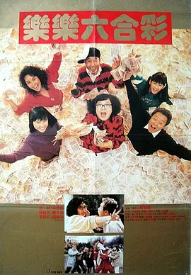两个小姨子